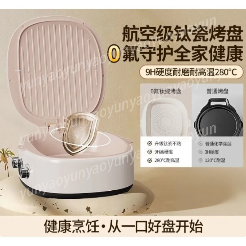 Double Sided Titanium Ceramic  - огляд і ціна Meal Prep Healthy
